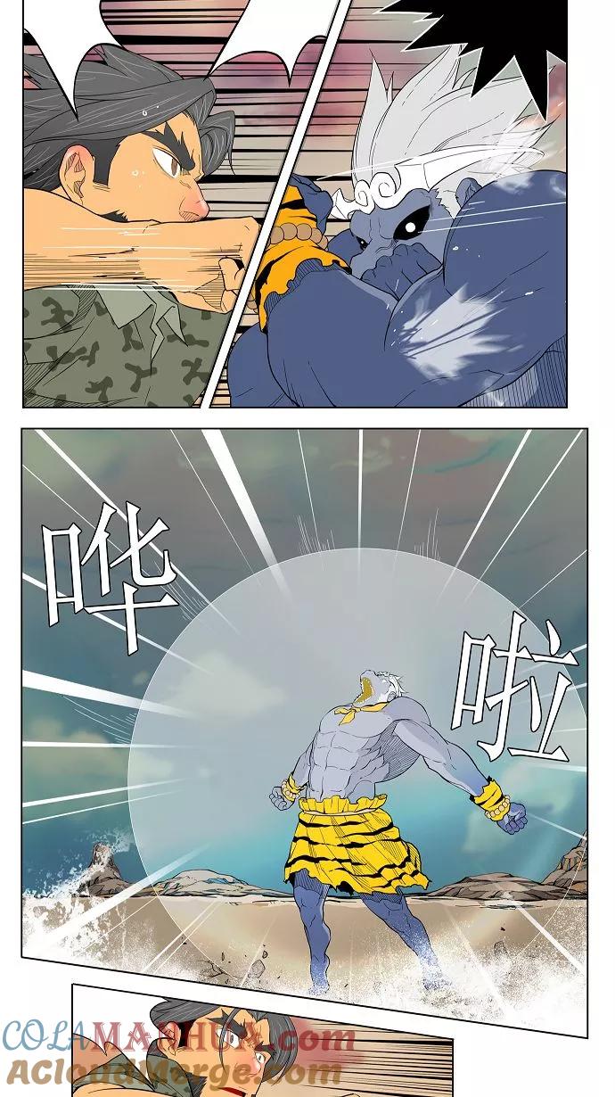 高校之神 - [第2.5部 陈太晨外传] 第117话 - 第28张图