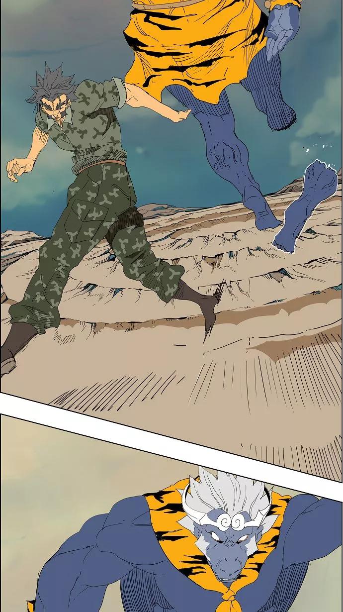 高校之神 - [第2.5部 陈太晨外传] 第117话 - 第63张图