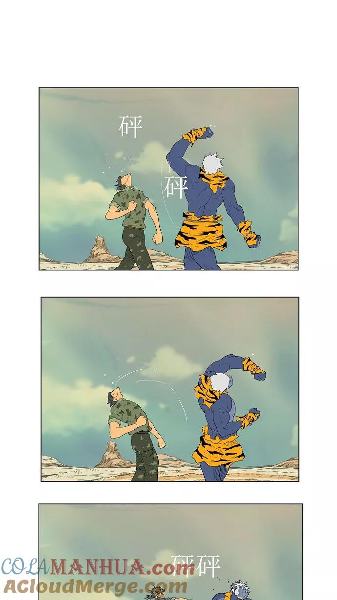 高校之神 - [第2.5部 陈太晨外传] 第117话 - 第79张图