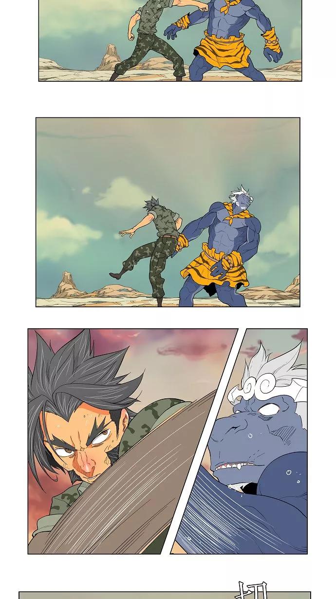 高校之神 - [第2.5部 陈太晨外传] 第117话 - 第80张图