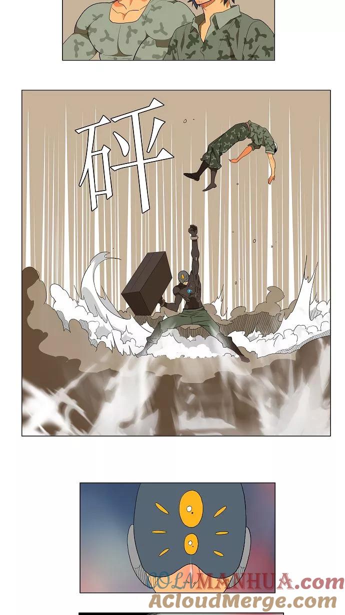 高校之神 - [第2.5部 陈太晨外传] 第117话 - 第13张图