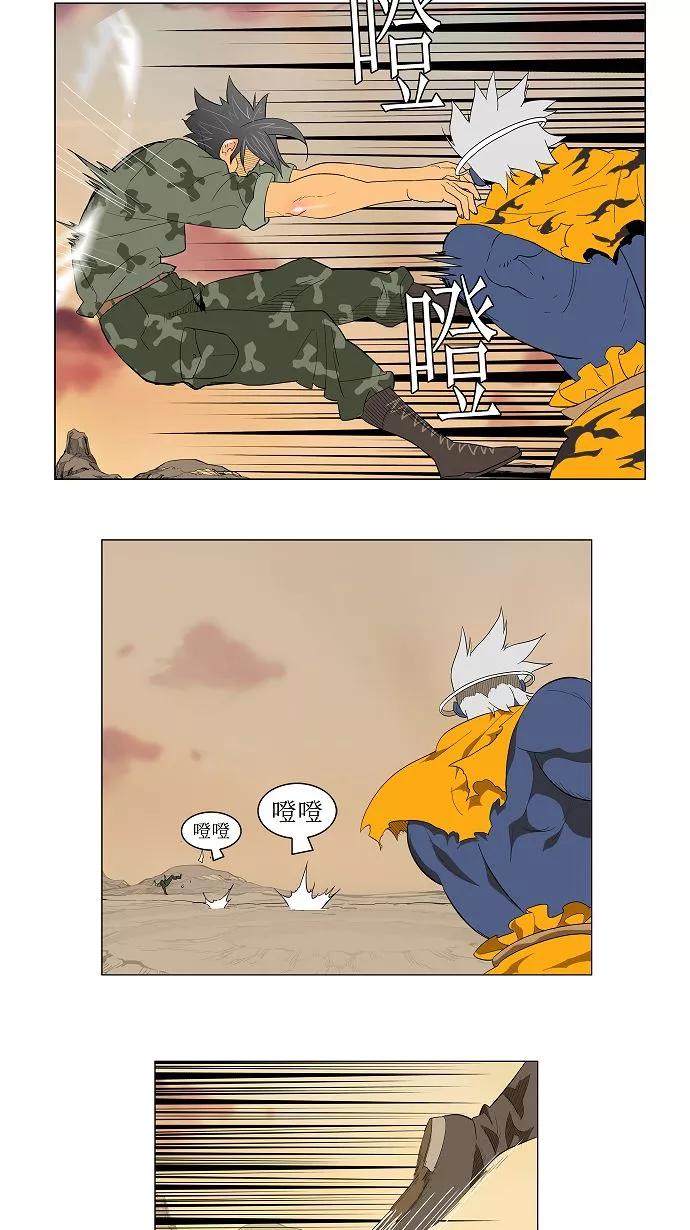 高校之神 - [第2.5部 陈太晨外传] 第117话 - 第6张图