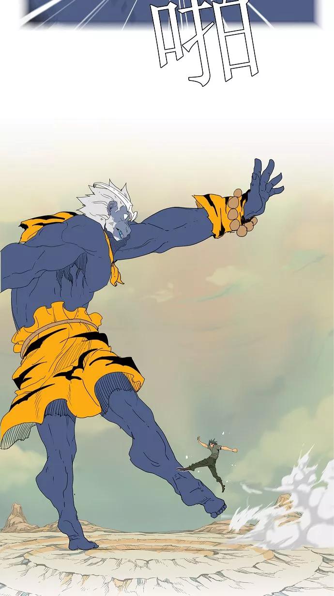 高校之神 - [第2.5部 陈太晨外传] 第117话 - 第60张图