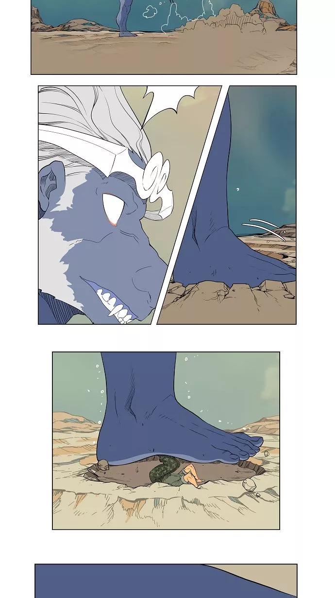 高校之神 - [第2.5部 陈太晨外传] 第117话 - 第47张图