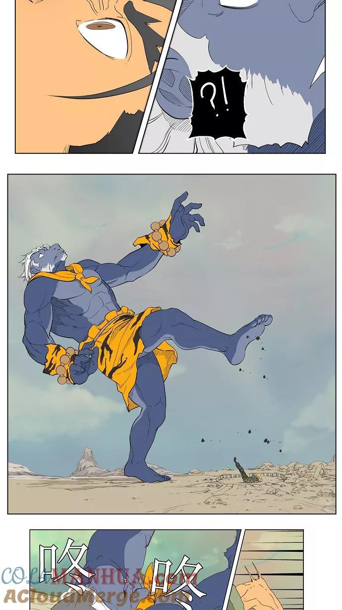 高校之神 - [第2.5部 陈太晨外传] 第117话 - 第49张图