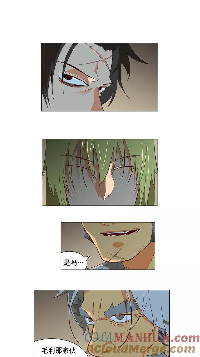 高校之神 - [第2.5部 陈太晨外传] 第118话 - 第34张图