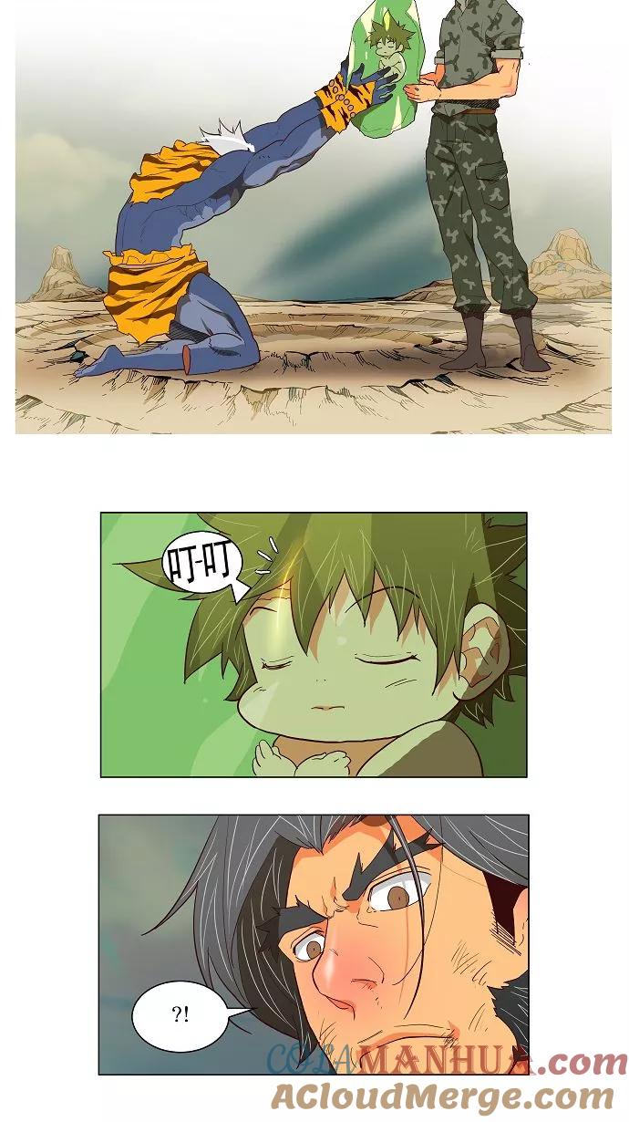 高校之神 - [第2.5部 陈太晨外传] 第118话 - 第19张图