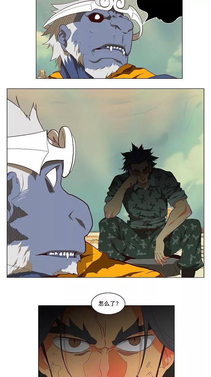 高校之神 - [第2.5部 陈太晨外传] 第118话 - 第5张图