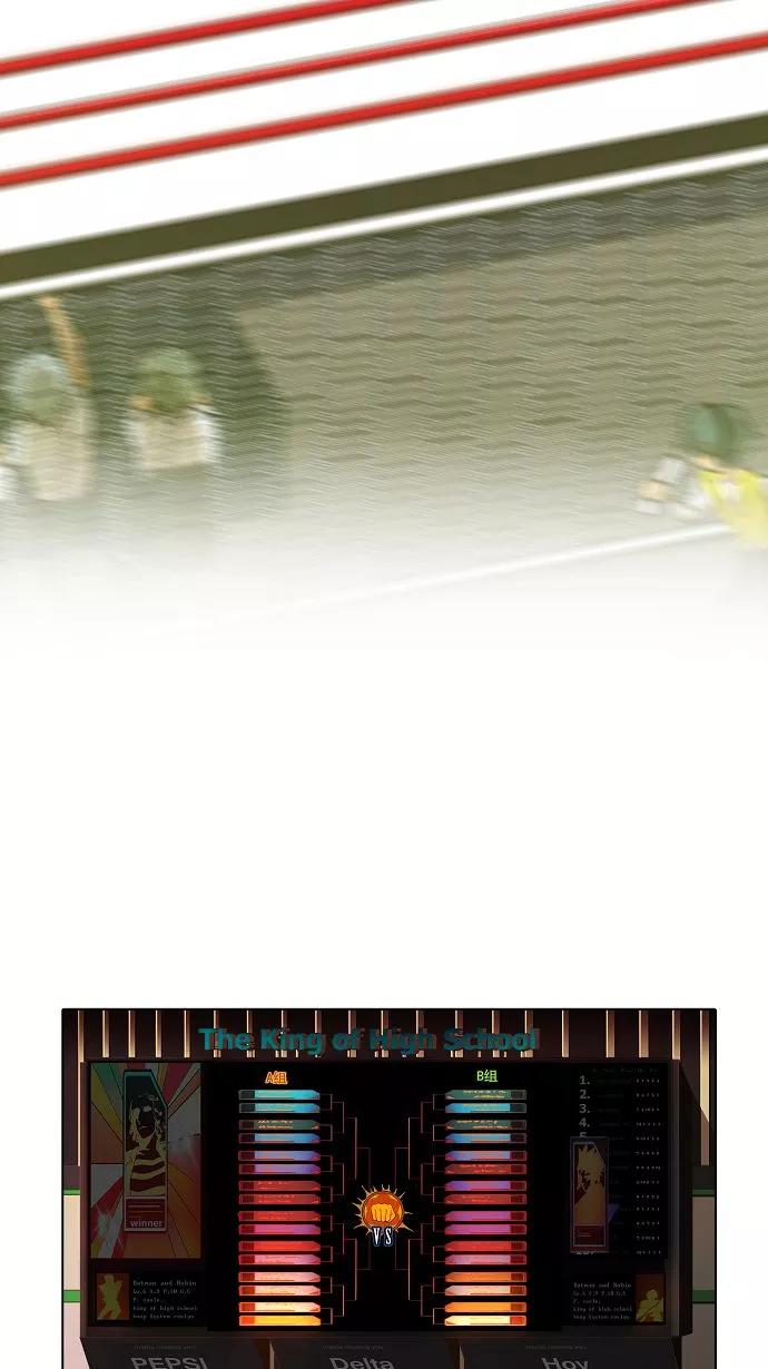 高校之神 - [第1部 与神一搏] 第11话 - 第34张图