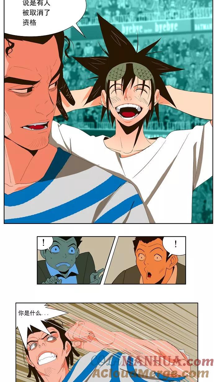 高校之神 - [第1部 与神一搏] 第11话 - 第27张图