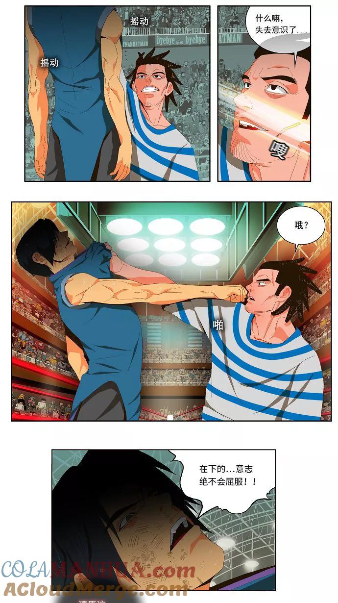 高校之神 - [第1部 与神一搏] 第11话 - 第21张图