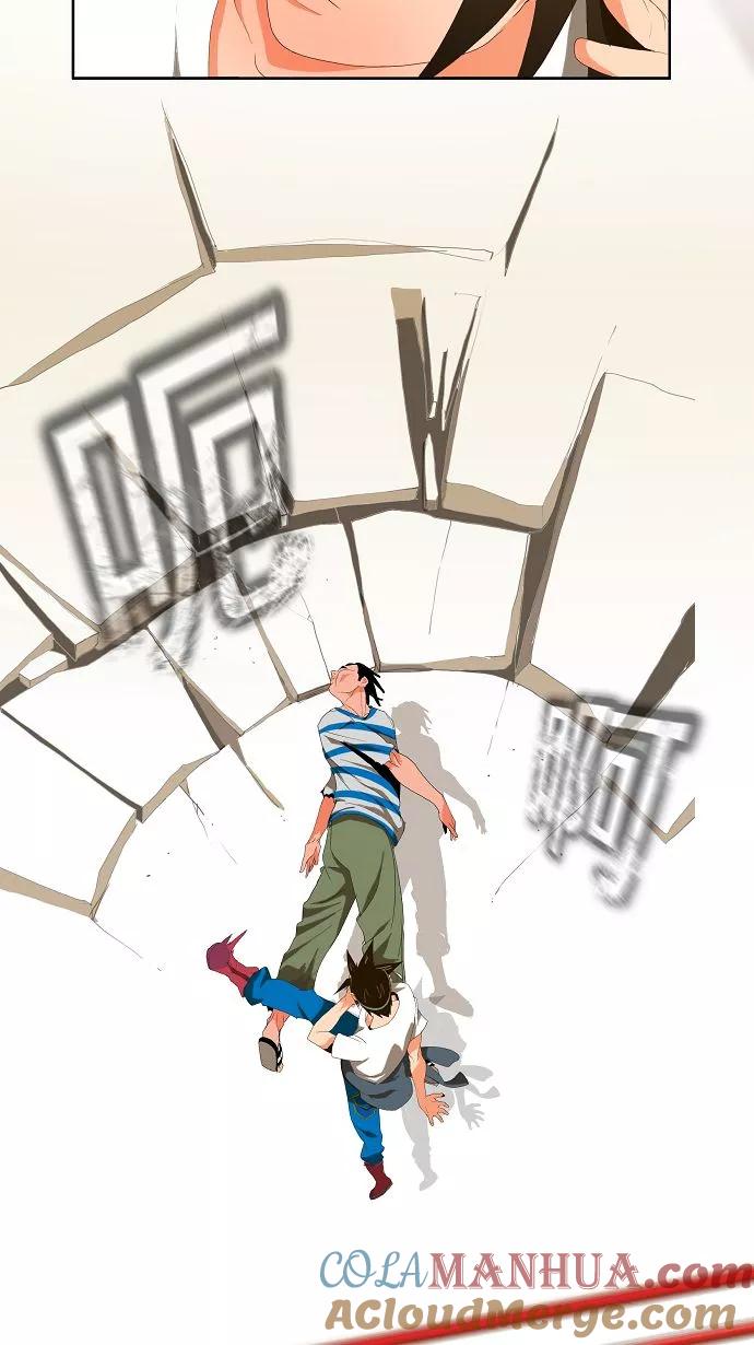 高校之神 - [第1部 与神一搏] 第11话 - 第33张图