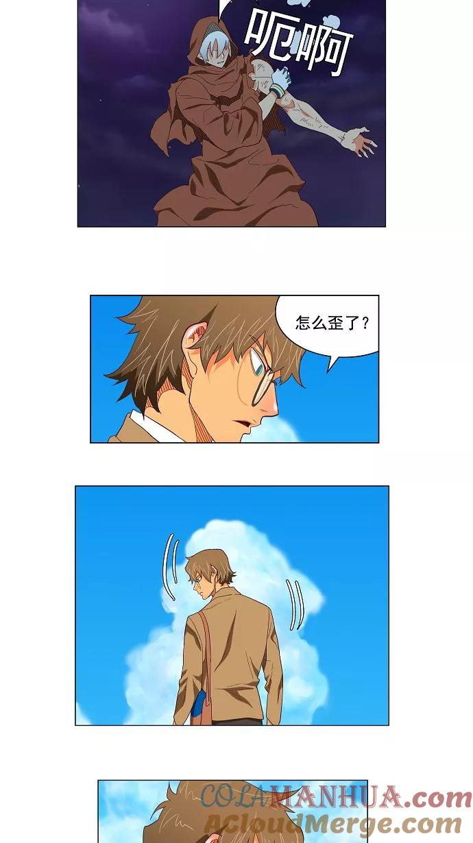 高校之神 - [第3部 ] 第119话 - 第35张图