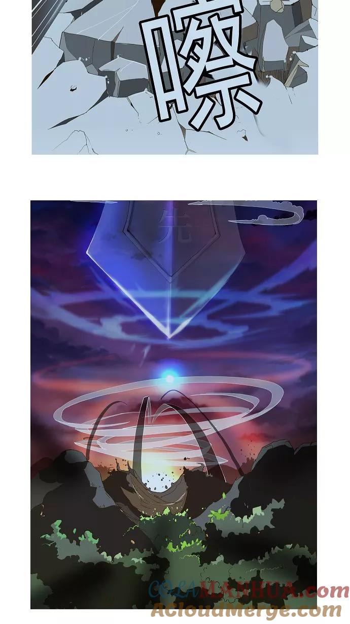 高校之神 - [第3部 ] 第119话 - 第27张图