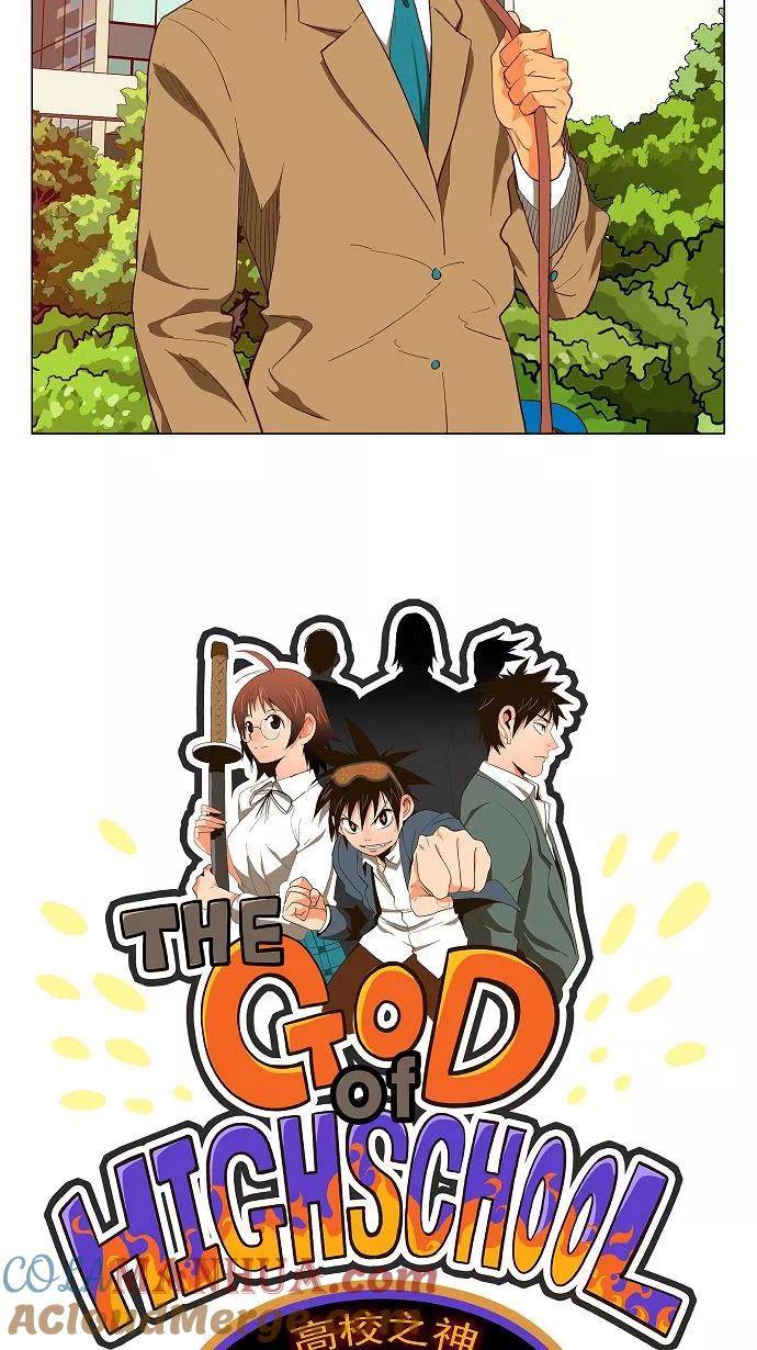 高校之神 - [第3部 ] 第119话 - 第5张图