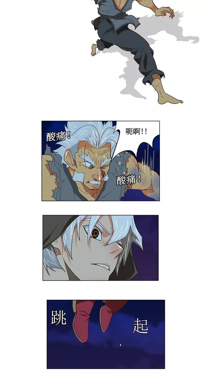 高校之神 - [第3部 ] 第119话 - 第30张图