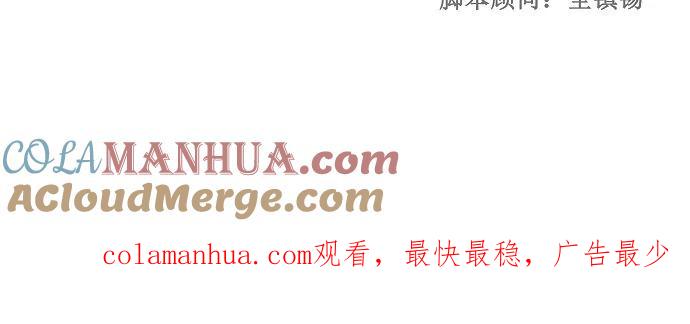 高校之神 - [第3部 ] 第120话 - 第46张图