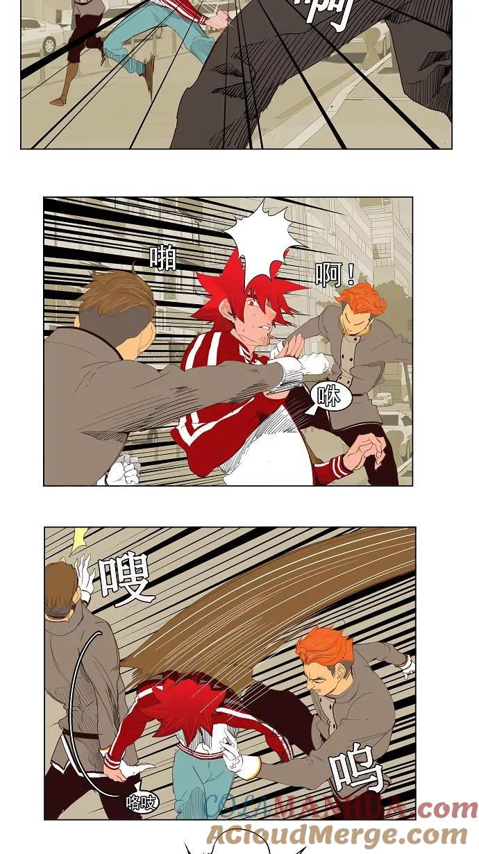 高校之神 - [第3部 ] 第121话 - 第3张图