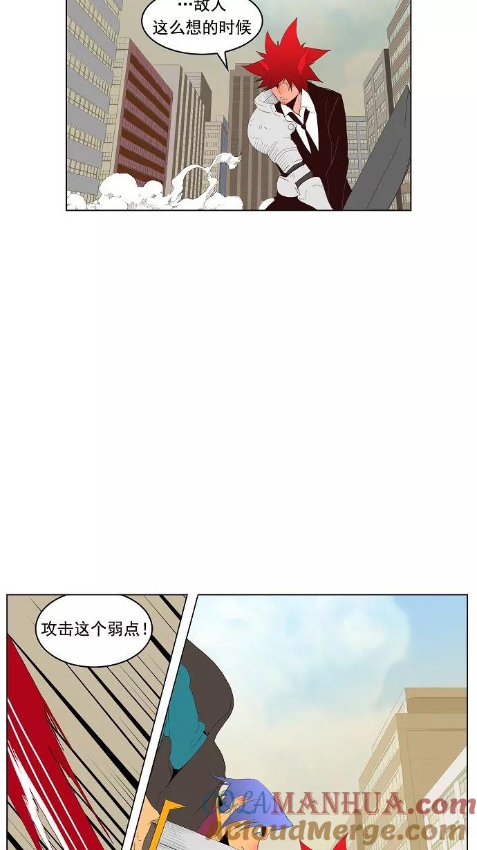 高校之神 - [第3部 ] 第121话 - 第21张图