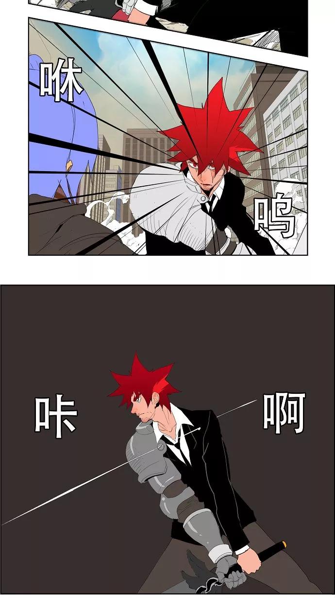 高校之神 - [第3部 ] 第121话 - 第16张图