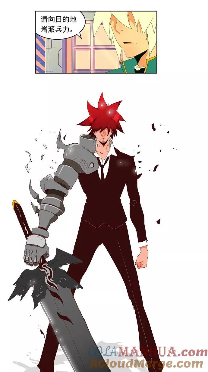 高校之神 - [第3部 ] 第121话 - 第11张图