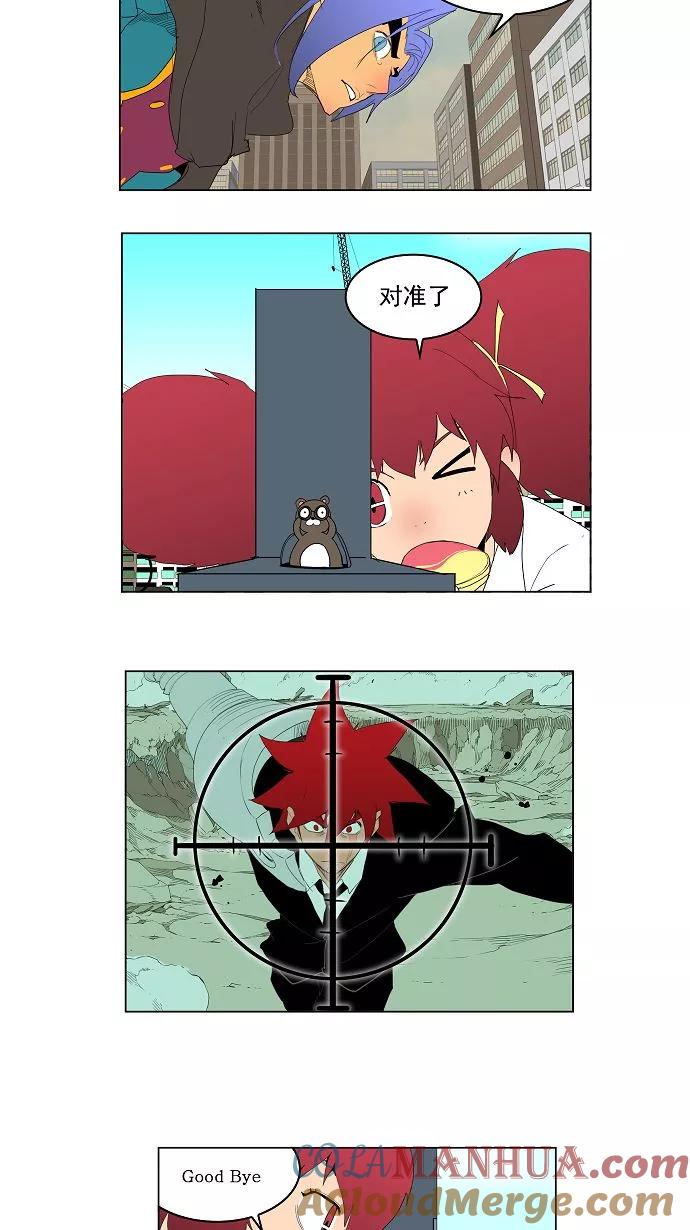 高校之神 - [第3部 ] 第121话 - 第23张图