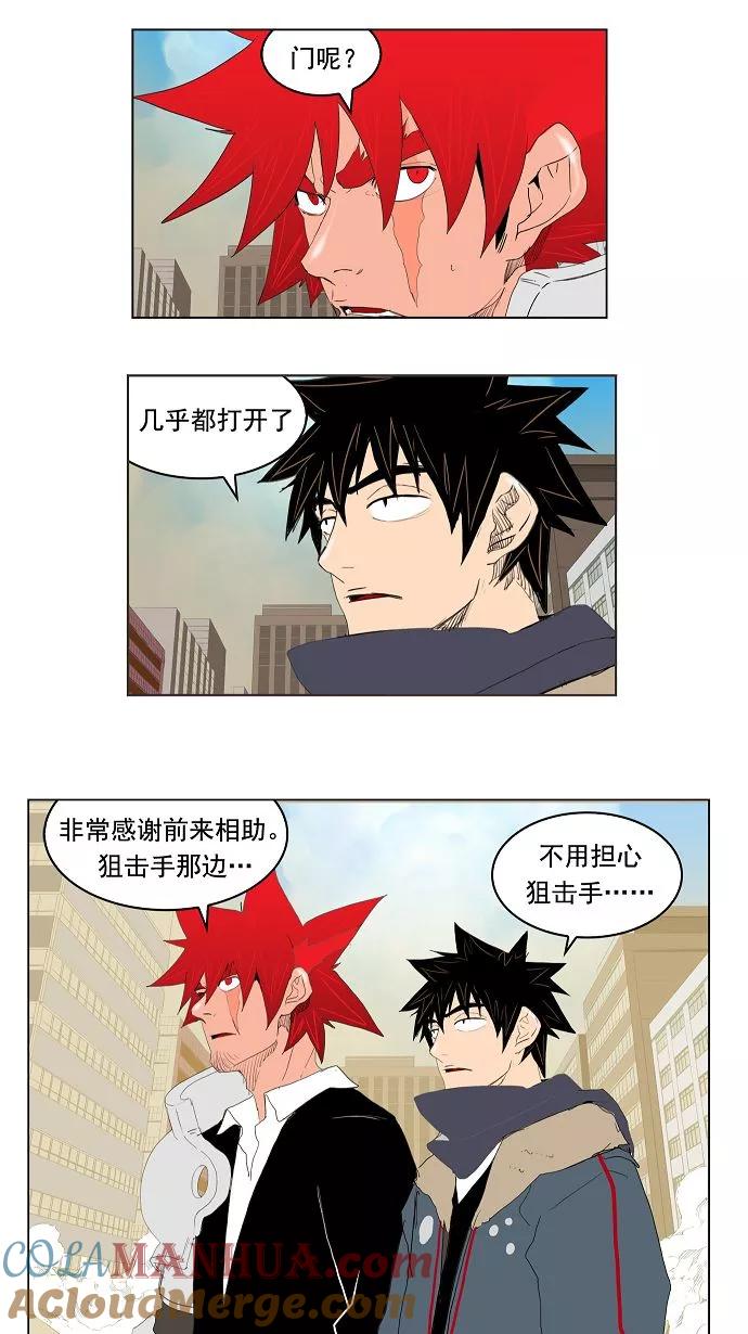 高校之神 - [第3部 ] 第121话 - 第31张图