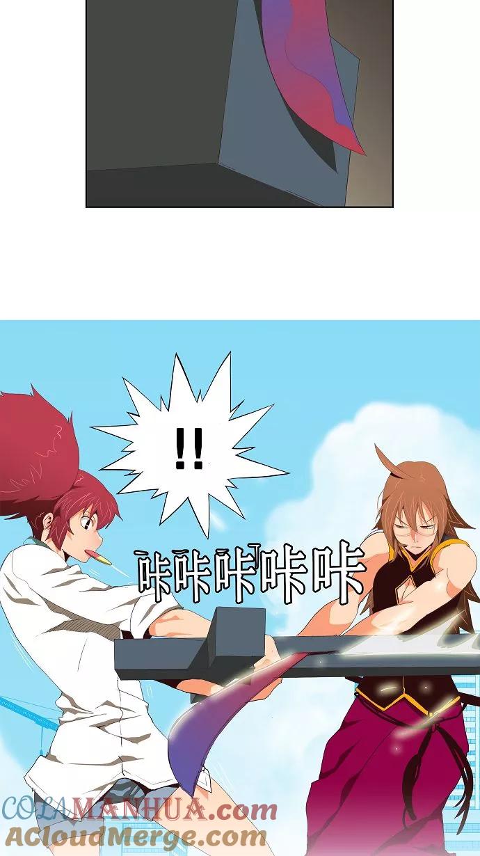 高校之神 - [第3部 冒险] 第122话 - 第7张图