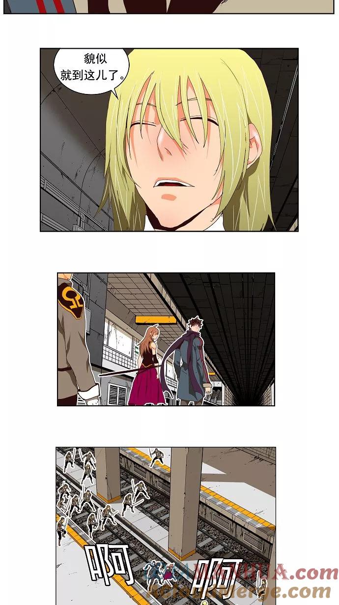 高校之神 - [第3部 冒险] 第122话 - 第31张图