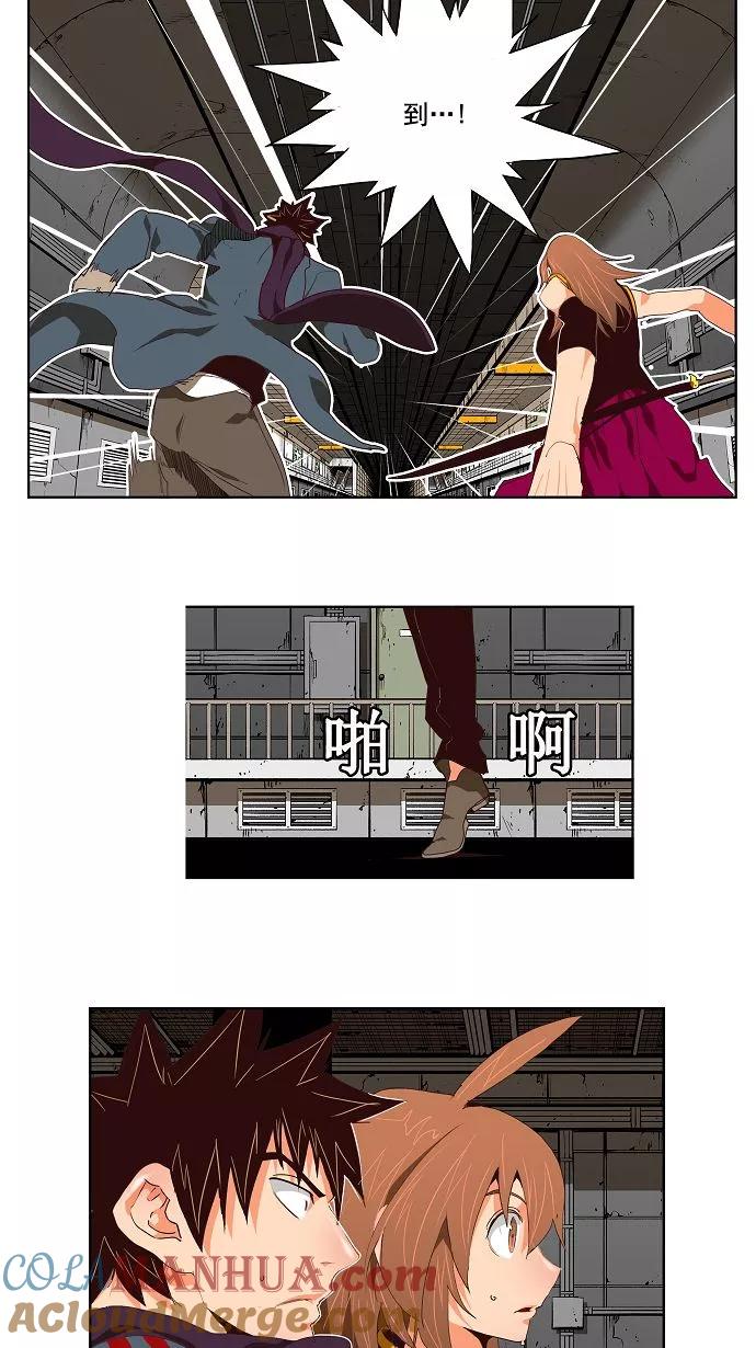 高校之神 - [第3部 冒险] 第122话 - 第29张图