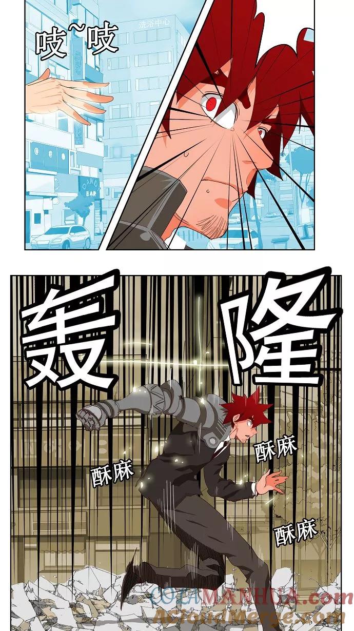 高校之神 - [第3部 冒险] 第122话 - 第19张图