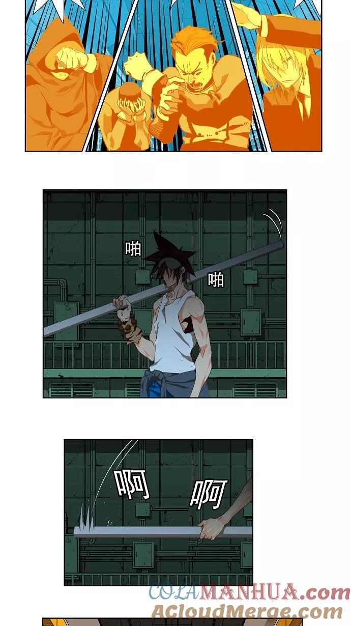 高校之神 - [第3部 冒险] 第122话 - 第35张图