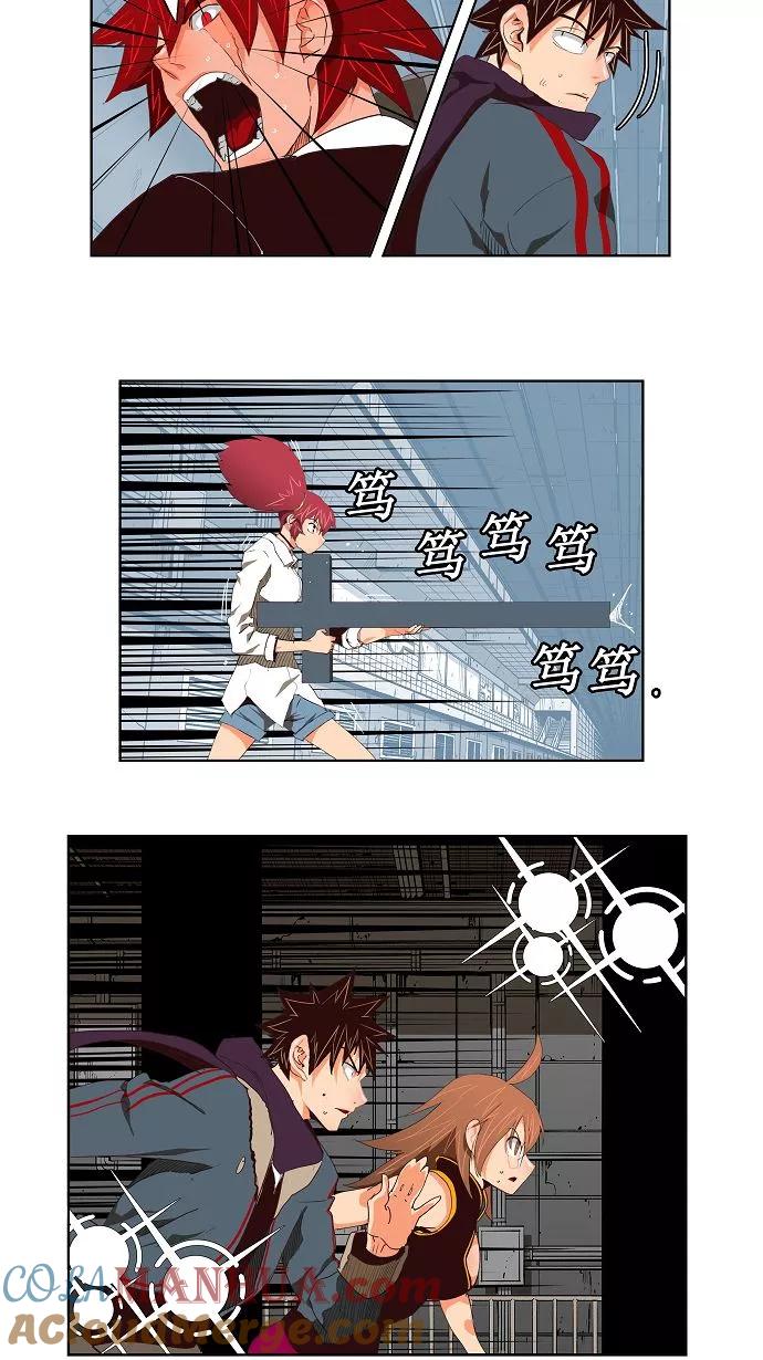 高校之神 - [第3部 冒险] 第122话 - 第27张图