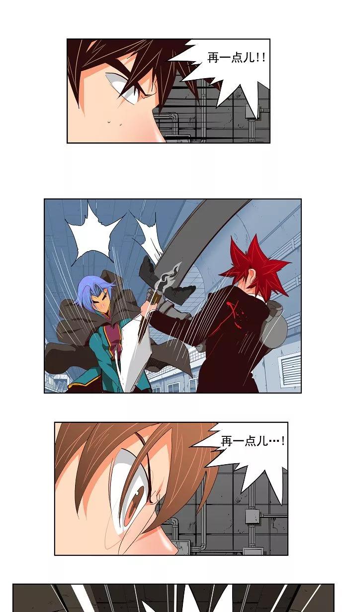 高校之神 - [第3部 冒险] 第122话 - 第28张图