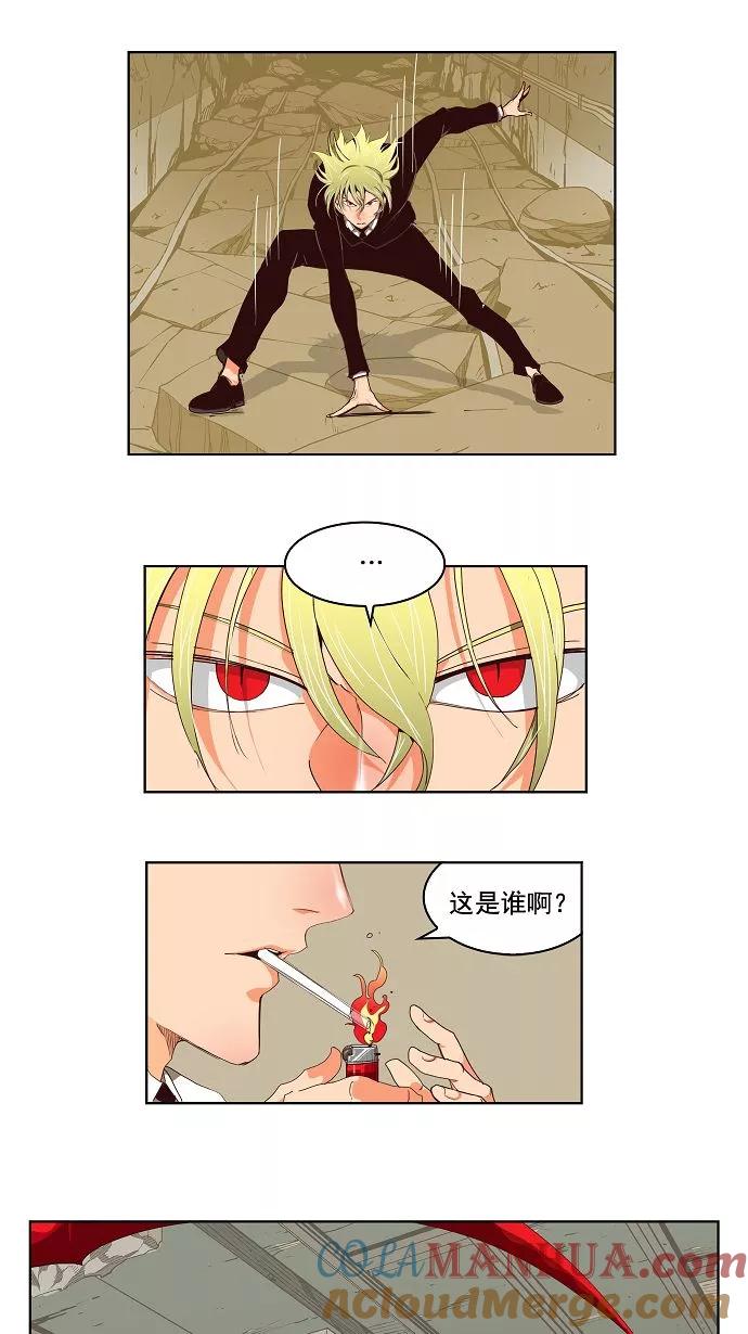 高校之神 - [第3部 冒险] 第123话 - 第35张图