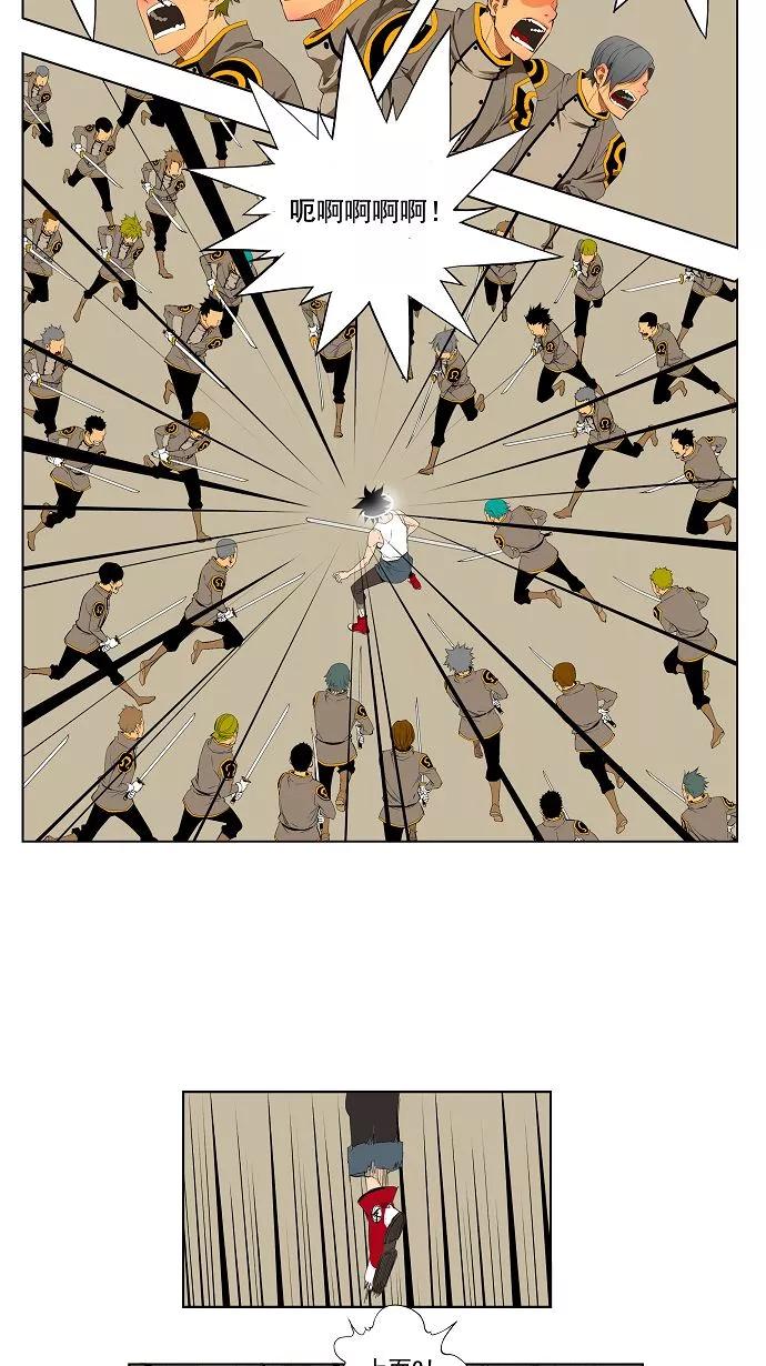 高校之神 - [第3部 冒险] 第123话 - 第14张图