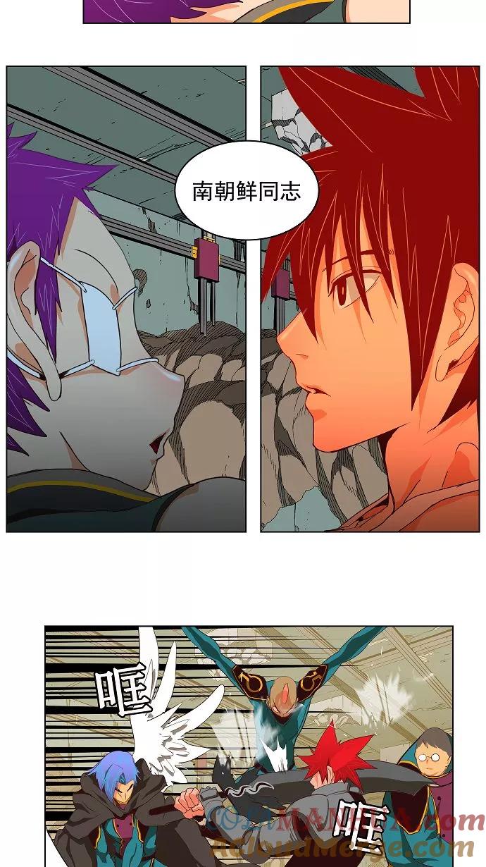 高校之神 - [第3部 冒险] 第123话 - 第31张图