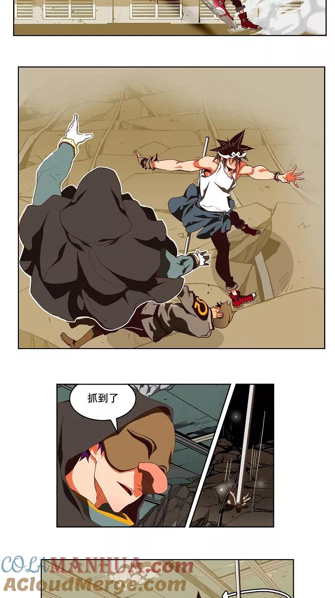 高校之神 - [第3部 冒险] 第123话 - 第21张图