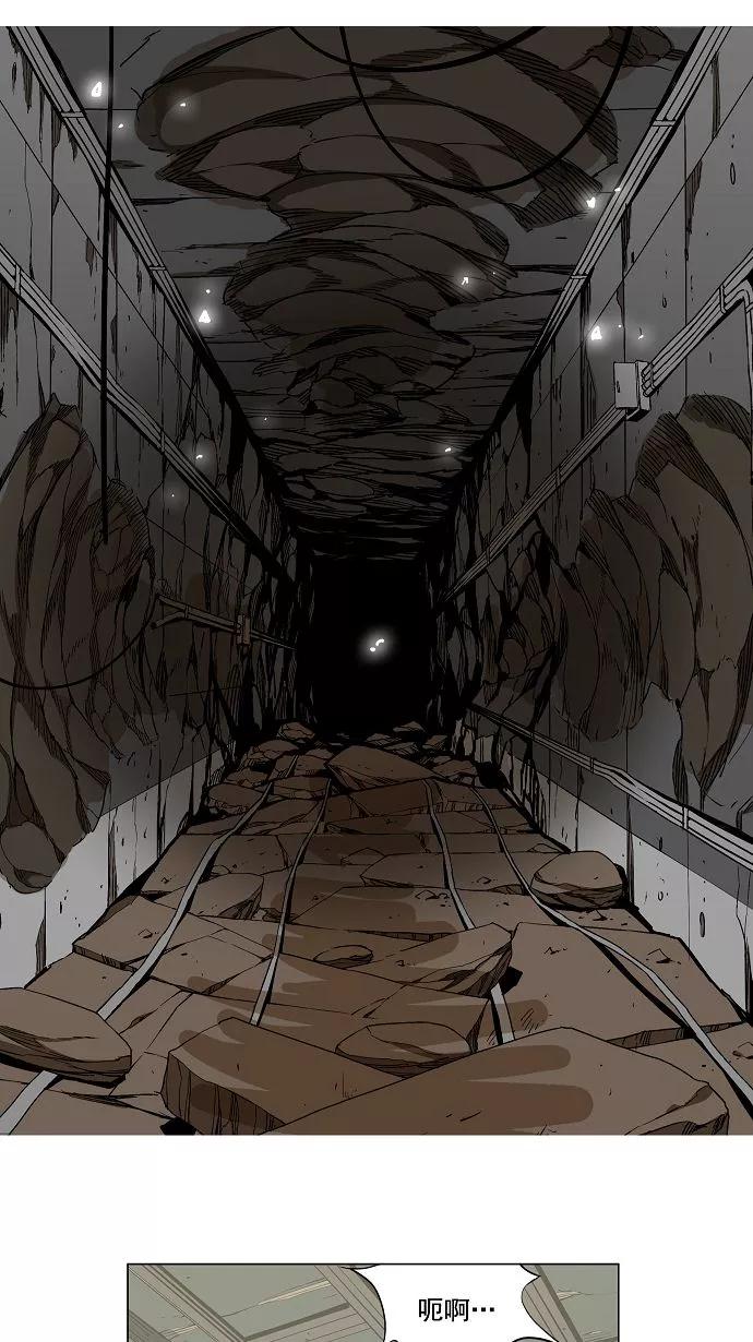 高校之神 - [第3部 冒险] 第123话 - 第8张图