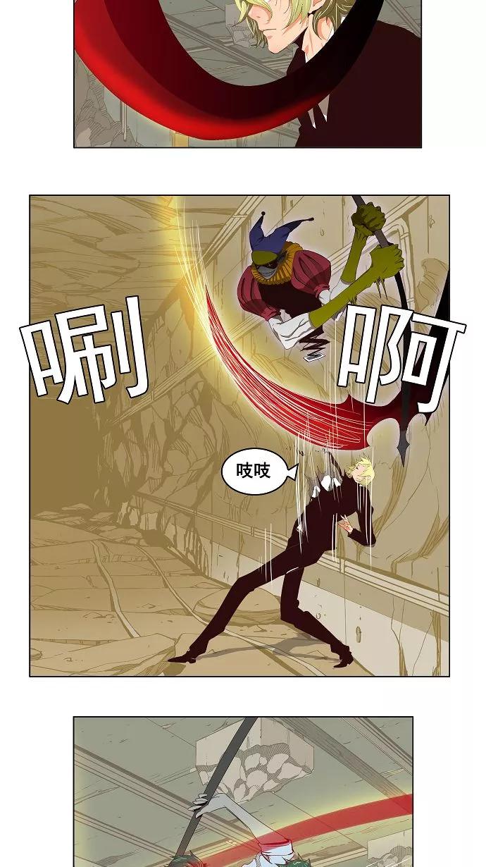 高校之神 - [第3部 冒险] 第124话 - 第2张图