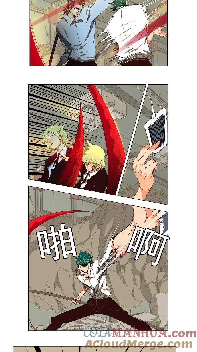 高校之神 - [第3部 冒险] 第124话 - 第3张图