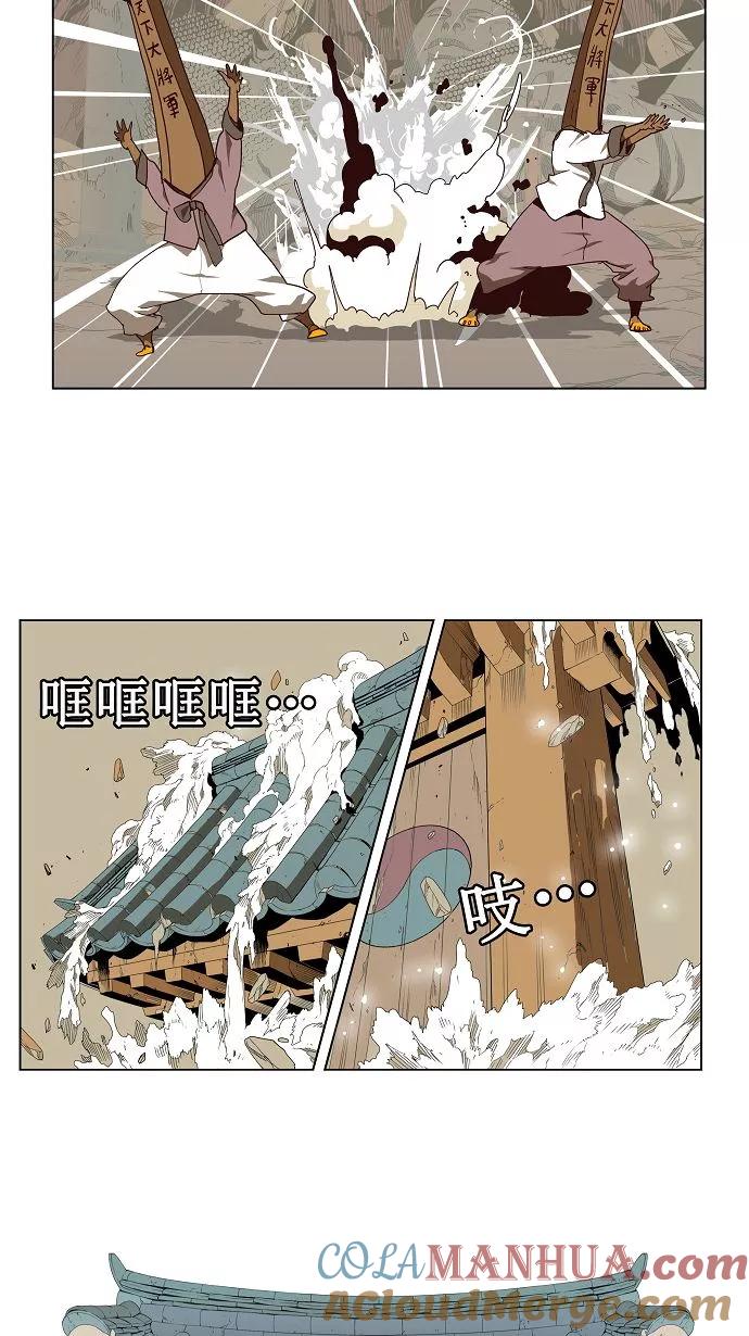 高校之神 - [第3部 冒险] 第124话 - 第35张图