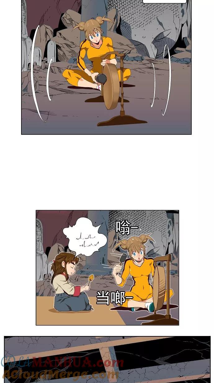 高校之神 - [第3部 冒险] 第124话 - 第21张图