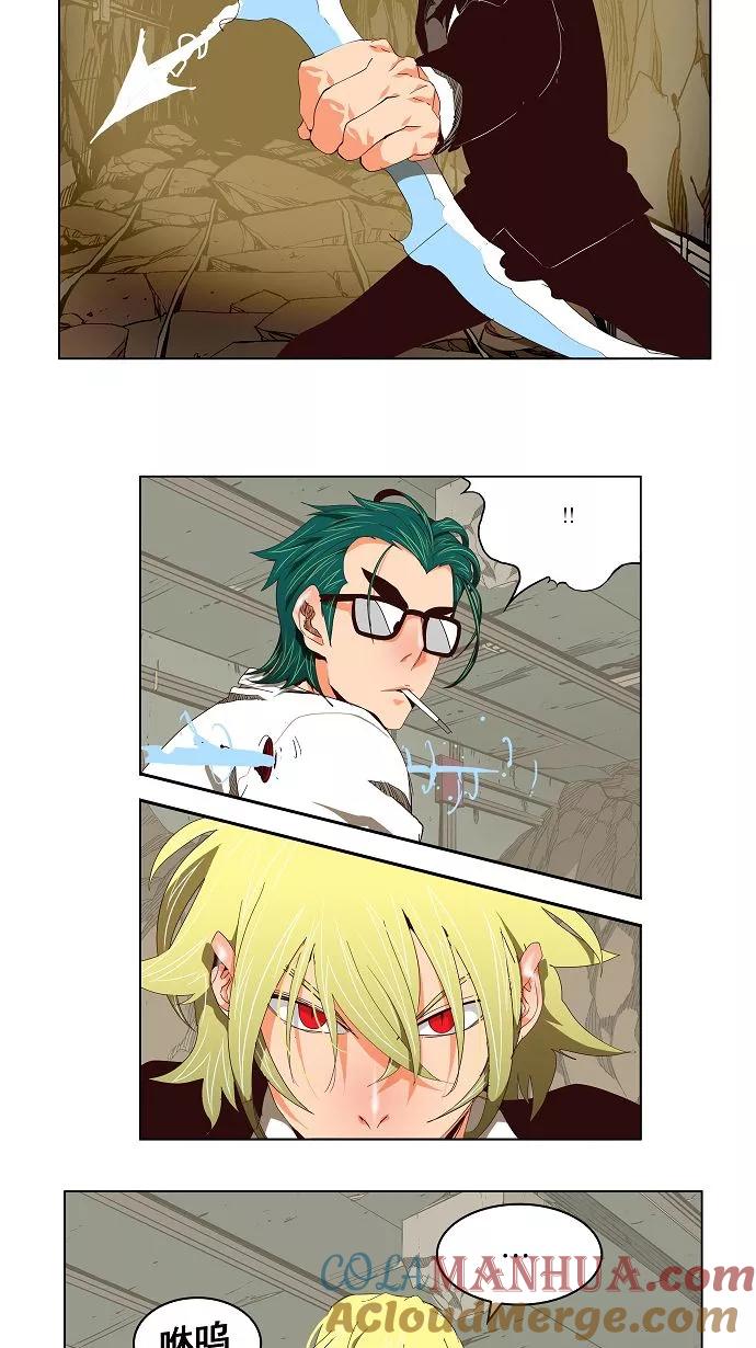 高校之神 - [第3部 冒险] 第124话 - 第5张图