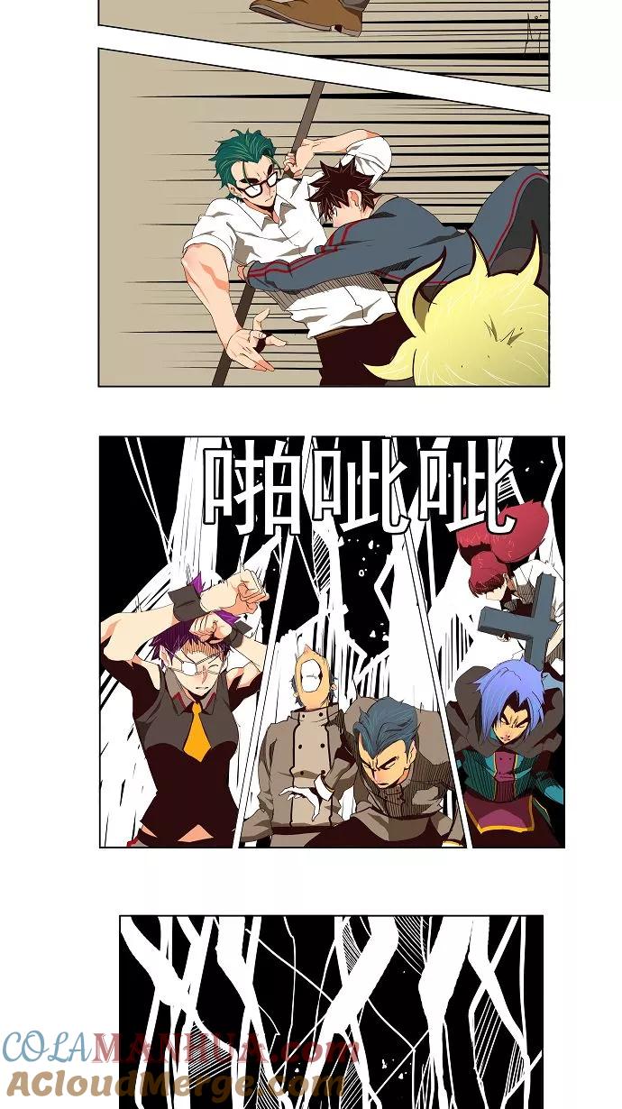 高校之神 - [第3部 冒险] 第124话 - 第15张图