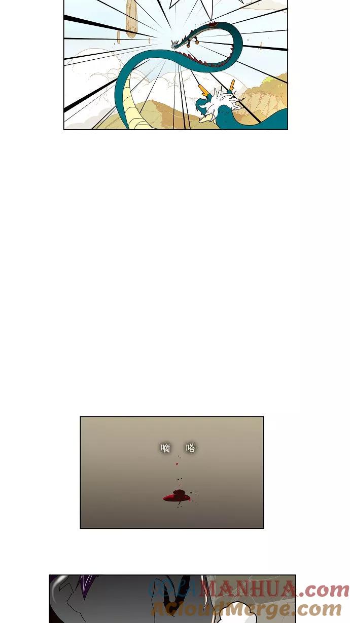 高校之神 - [第3部 冒险] 第125话 - 第29张图