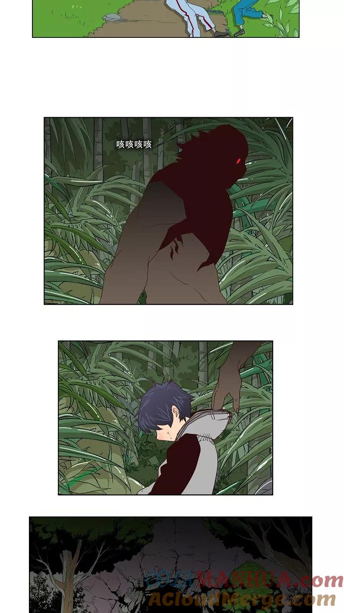 高校之神 - [第3部 冒险] 第125话 - 第23张图