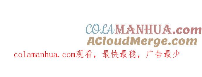 高校之神 - [第3部 冒险] 第125话 - 第32张图