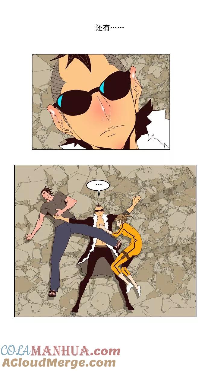 高校之神 - [第3部 冒险] 第125话 - 第26张图