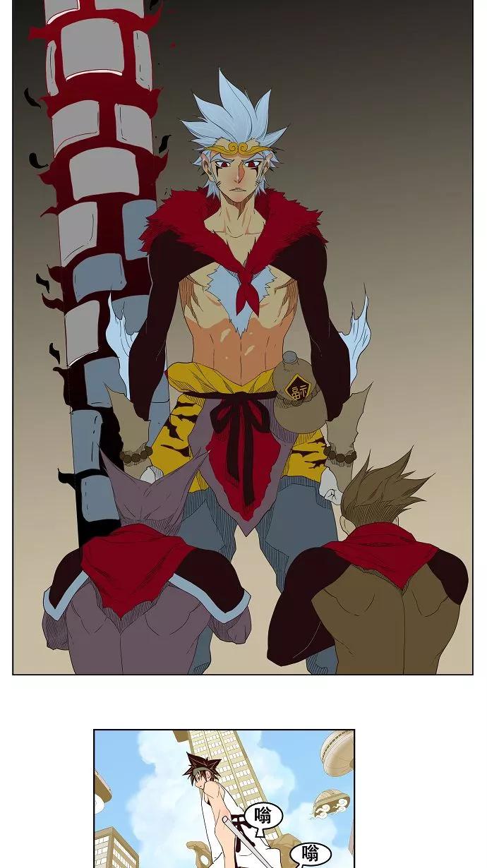 高校之神 - [第3部 冒险] 第126话 - 第38张图